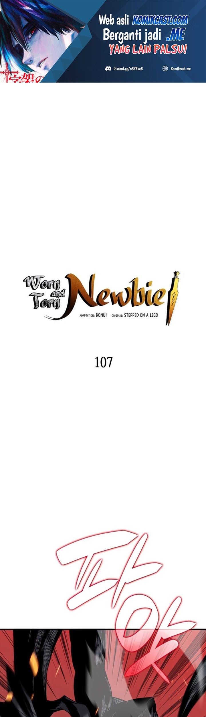 Worn and Torn Newbie Chapter 107 - halaman 2