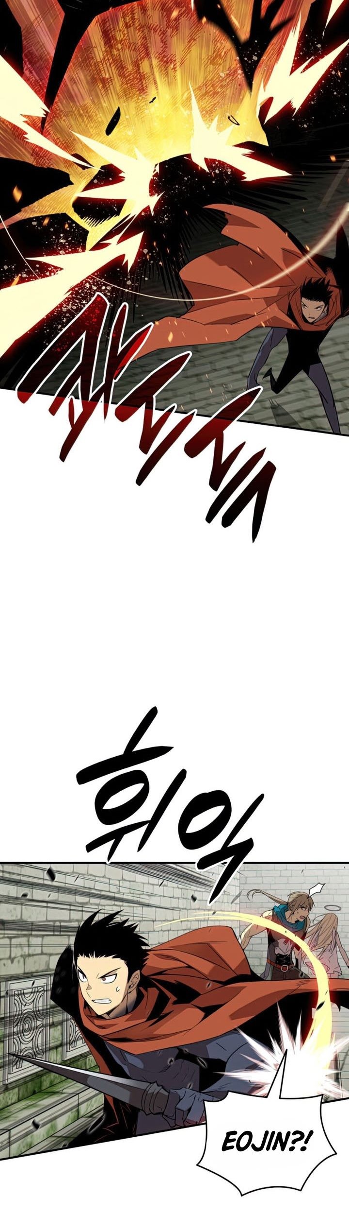 Worn and Torn Newbie Chapter 107 - halaman 20