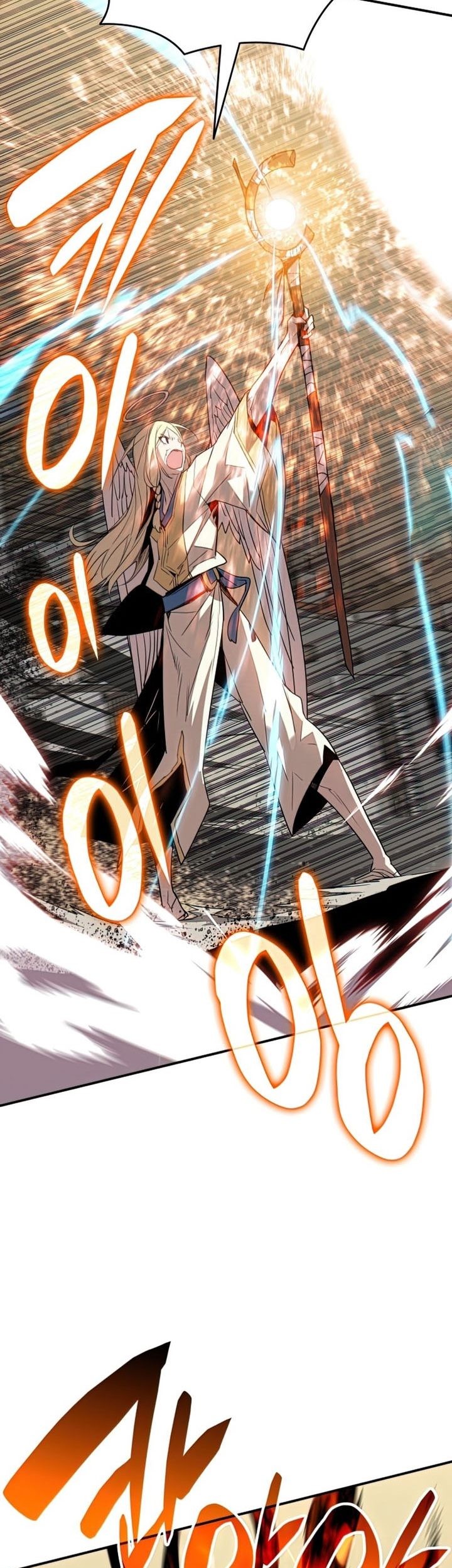 Worn and Torn Newbie Chapter 108 - halaman 46