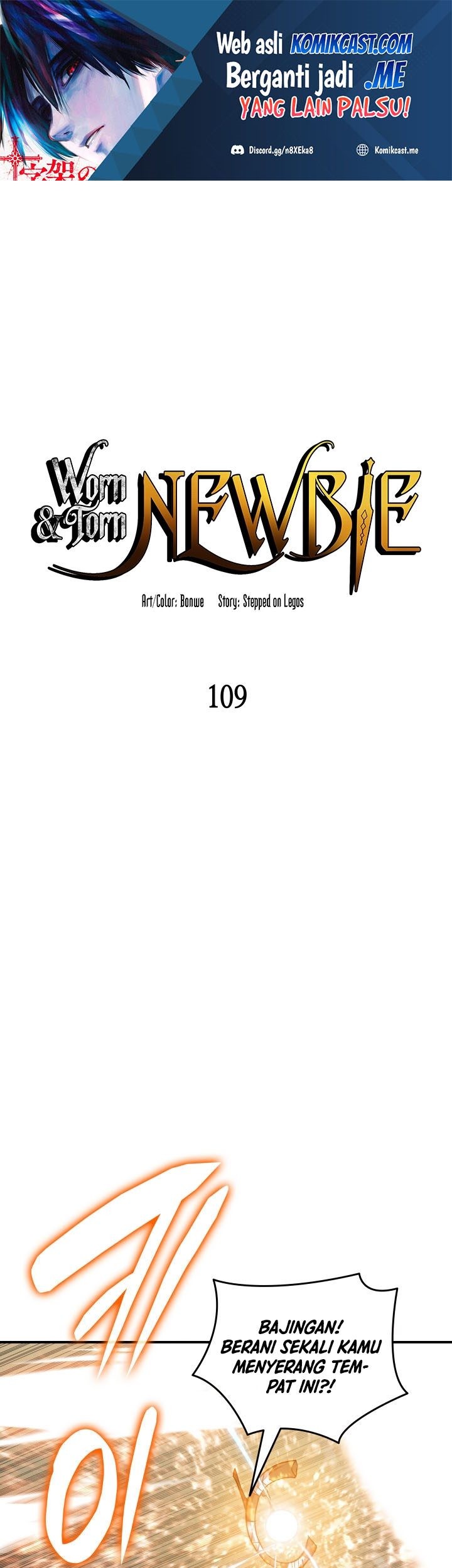 Worn and Torn Newbie Chapter 109 - halaman 2