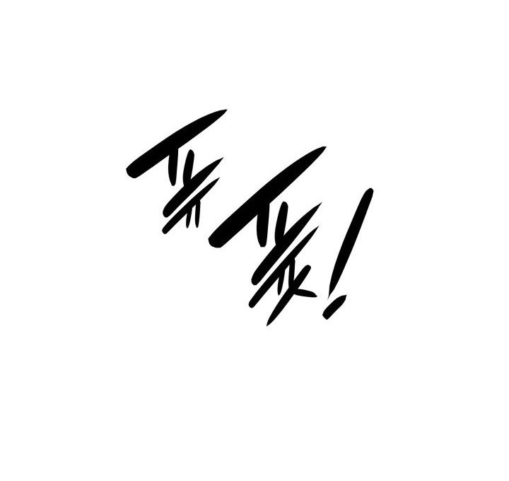 Worn and Torn Newbie Chapter 109 - halaman 35