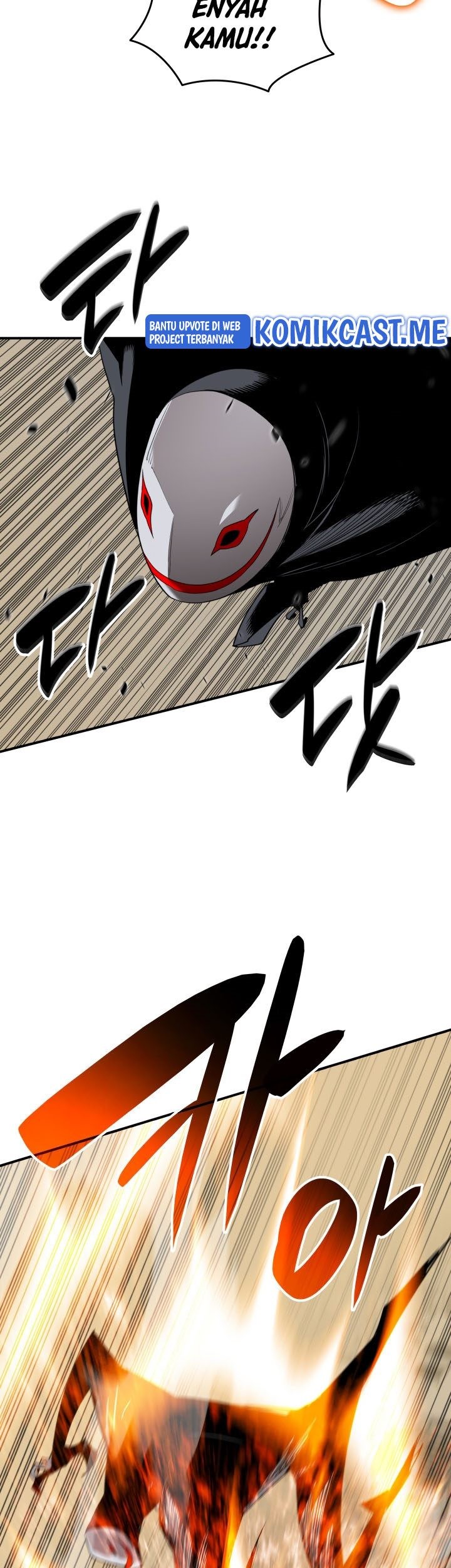 Worn and Torn Newbie Chapter 109 - halaman 4