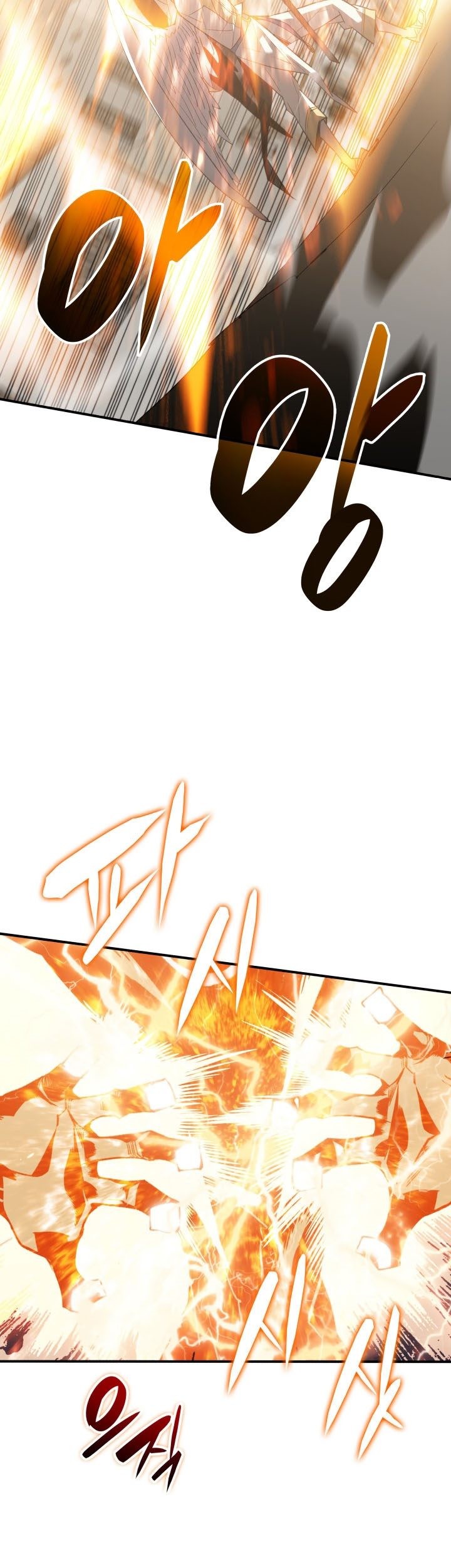 Worn and Torn Newbie Chapter 109 - halaman 6