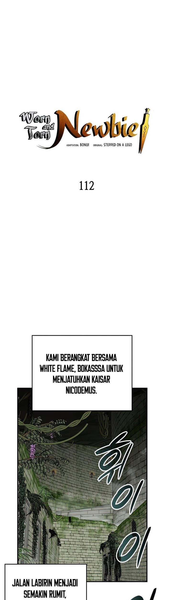 Worn and Torn Newbie Chapter 112 - halaman 10