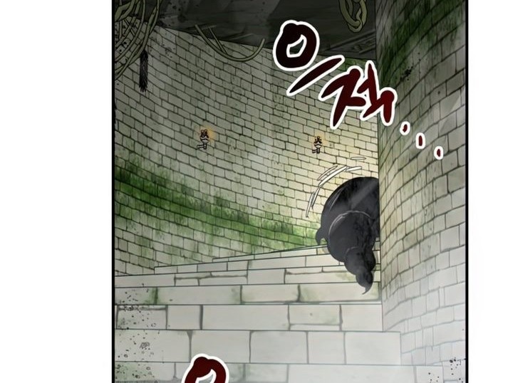 Worn and Torn Newbie Chapter 112 - halaman 17
