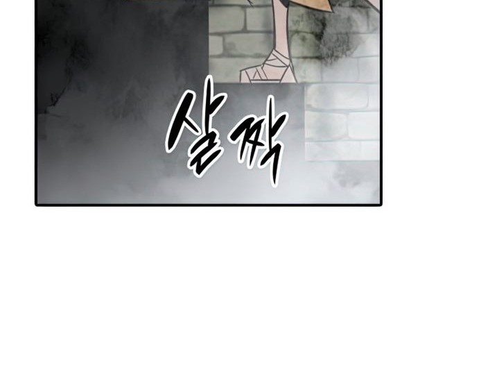 Worn and Torn Newbie Chapter 112 - halaman 27