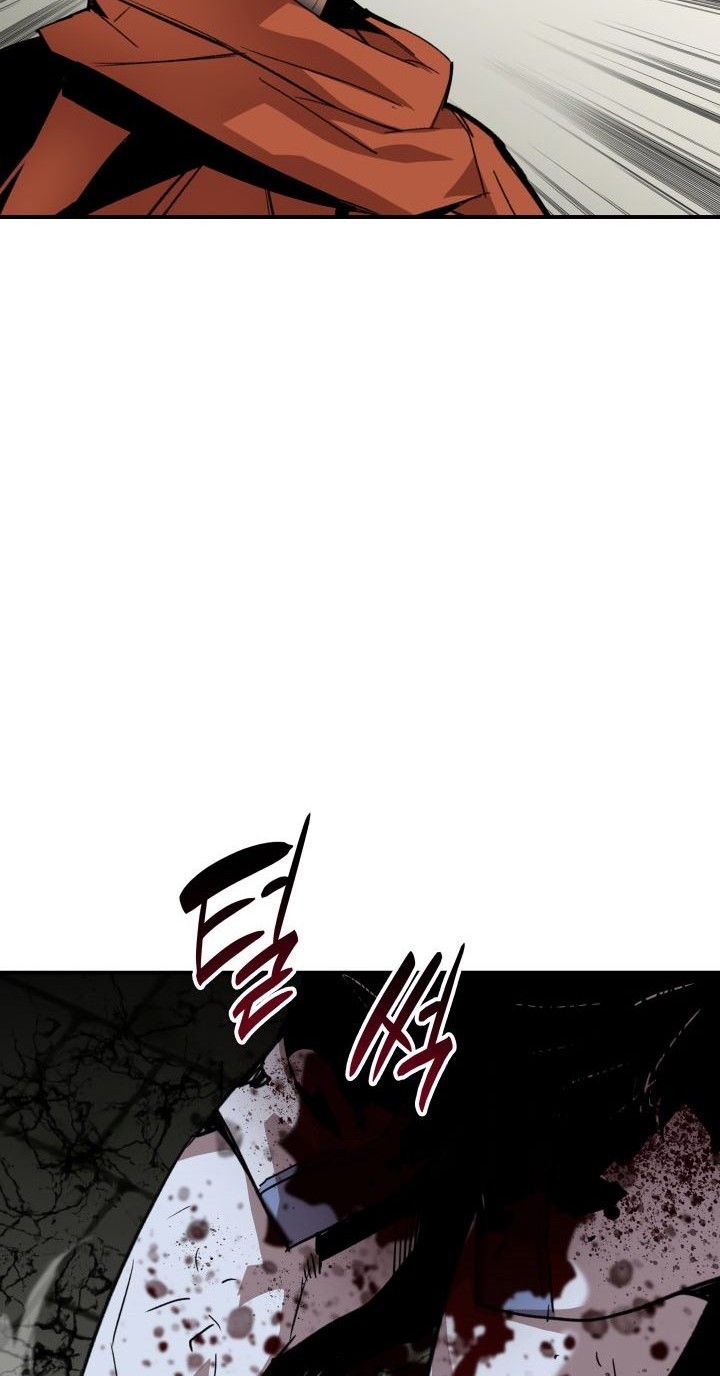 Worn and Torn Newbie Chapter 113 - halaman 35