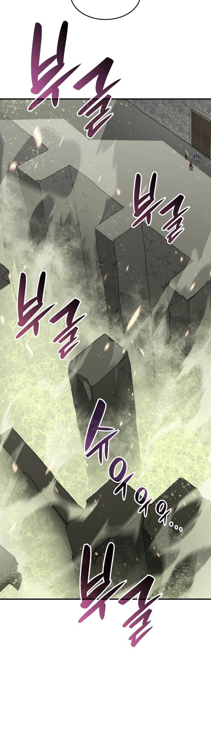 Worn and Torn Newbie Chapter 114 - halaman 10