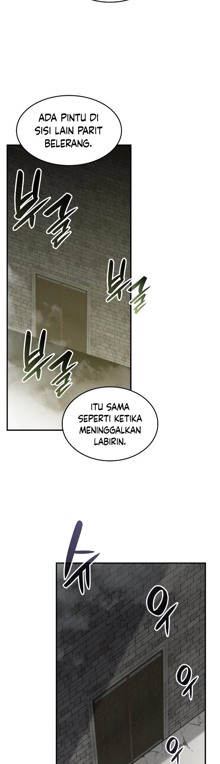 Worn and Torn Newbie Chapter 114 - halaman 12