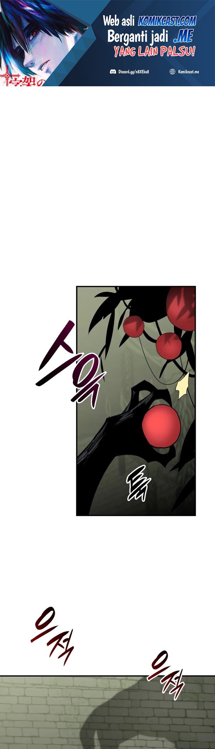 Worn and Torn Newbie Chapter 114 - halaman 2