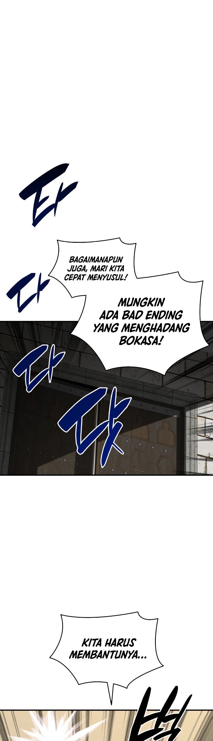 Worn and Torn Newbie Chapter 115 - halaman 10