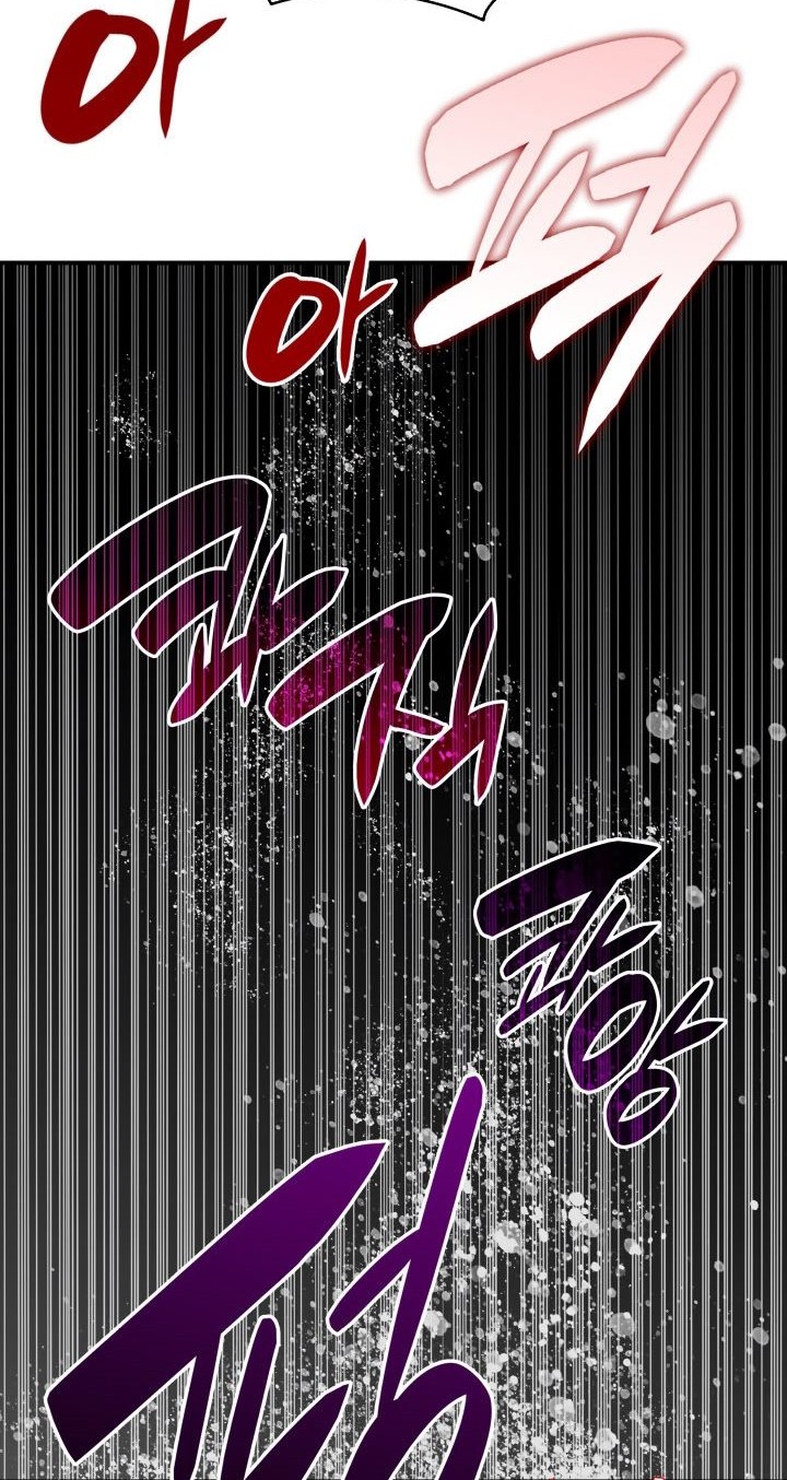 Worn and Torn Newbie Chapter 115 - halaman 41