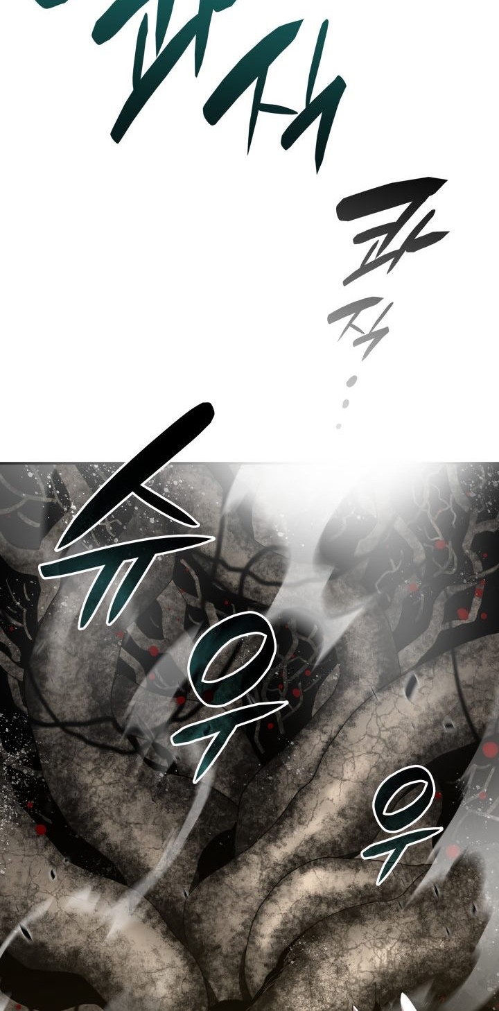 Worn and Torn Newbie Chapter 116 - halaman 21