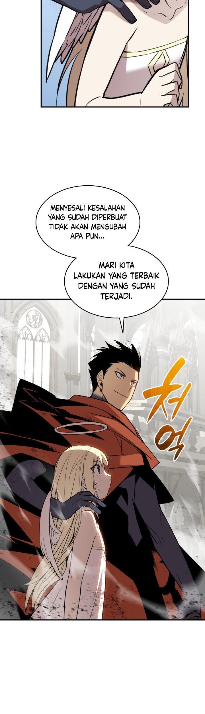 Worn and Torn Newbie Chapter 116 - halaman 46