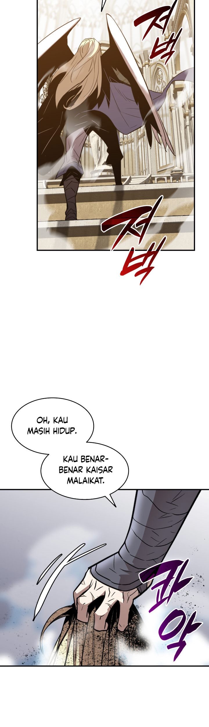 Worn and Torn Newbie Chapter 116 - halaman 6