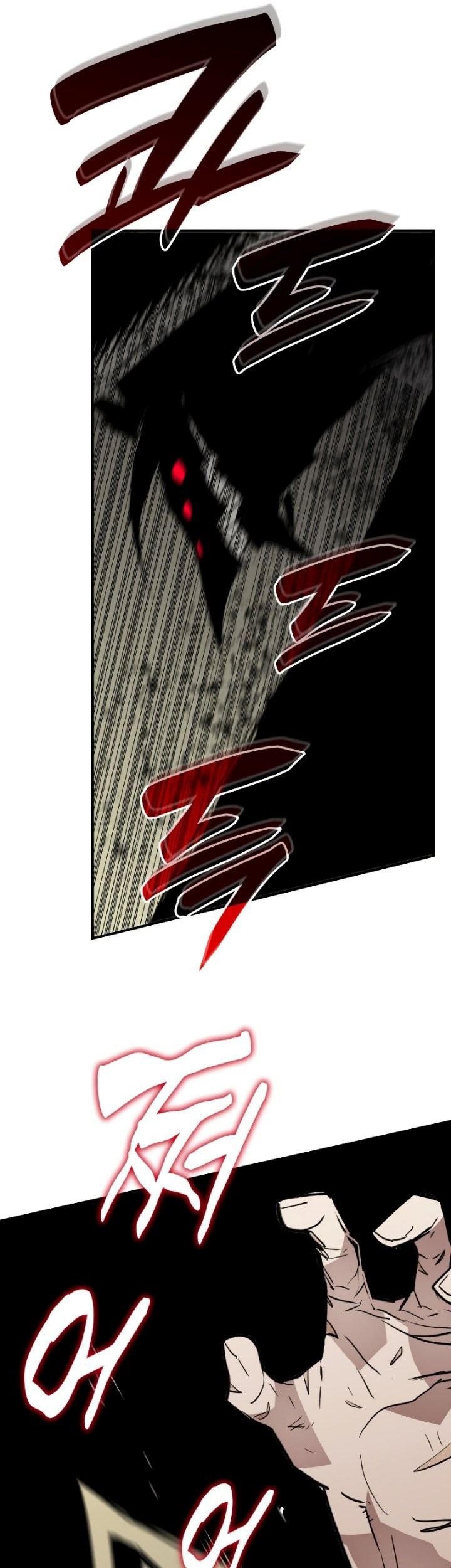 Worn and Torn Newbie Chapter 117 - halaman 74