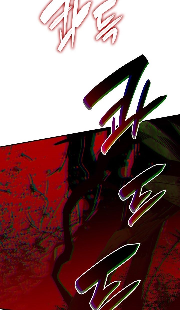 Worn and Torn Newbie Chapter 118 - halaman 5