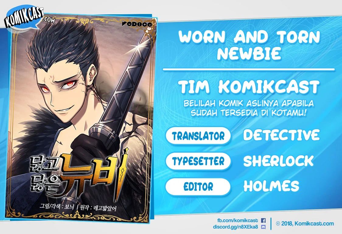 Worn and Torn Newbie Chapter 12 - halaman 1