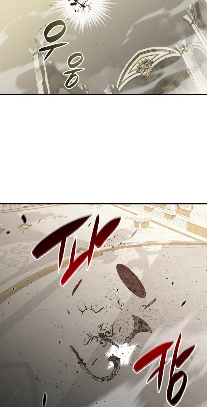 Worn and Torn Newbie Chapter 120 - halaman 29