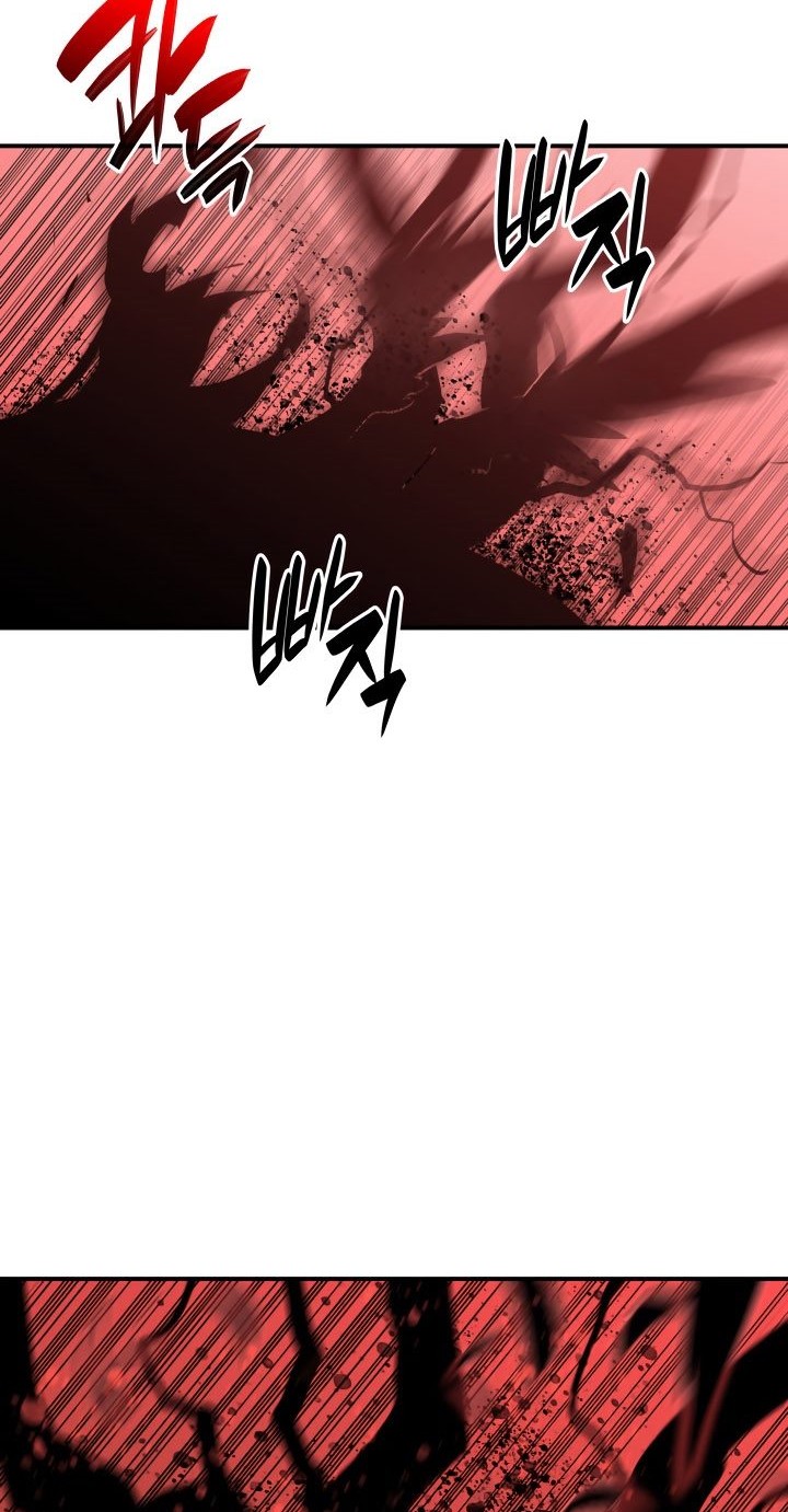 Worn and Torn Newbie Chapter 120 - halaman 47