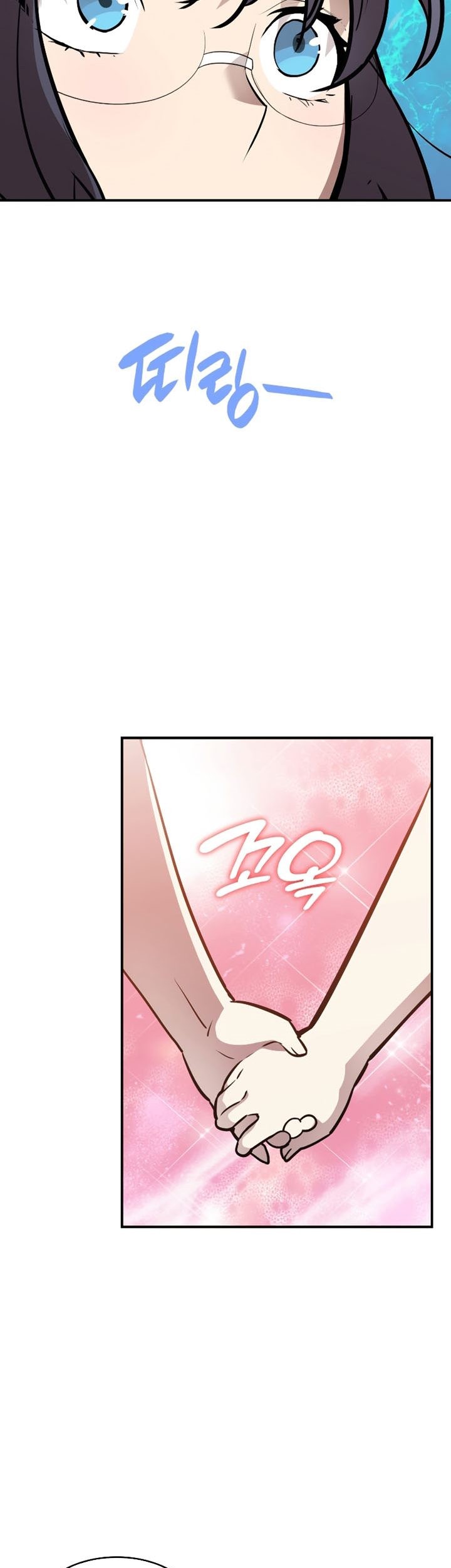 Worn and Torn Newbie Chapter 122 - halaman 14