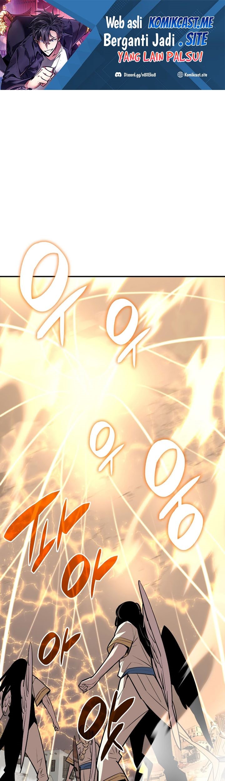 Worn and Torn Newbie Chapter 122 - halaman 2