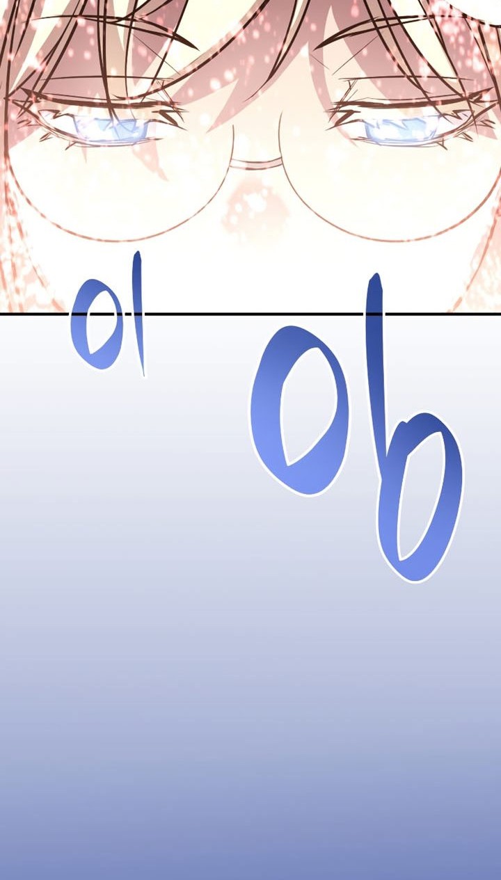 Worn and Torn Newbie Chapter 122 - halaman 39