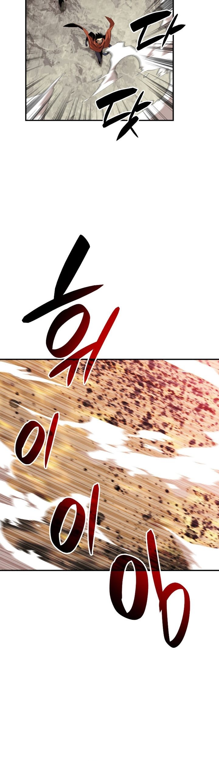 Worn and Torn Newbie Chapter 122 - halaman 56