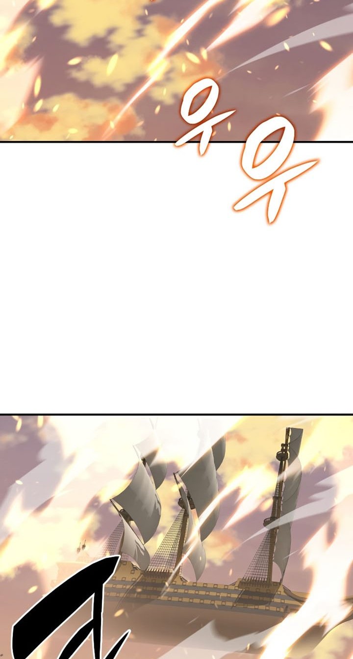 Worn and Torn Newbie Chapter 122 - halaman 61
