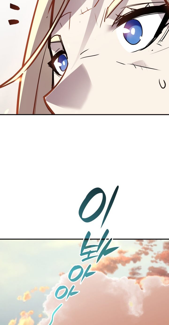 Worn and Torn Newbie Chapter 123 - halaman 17