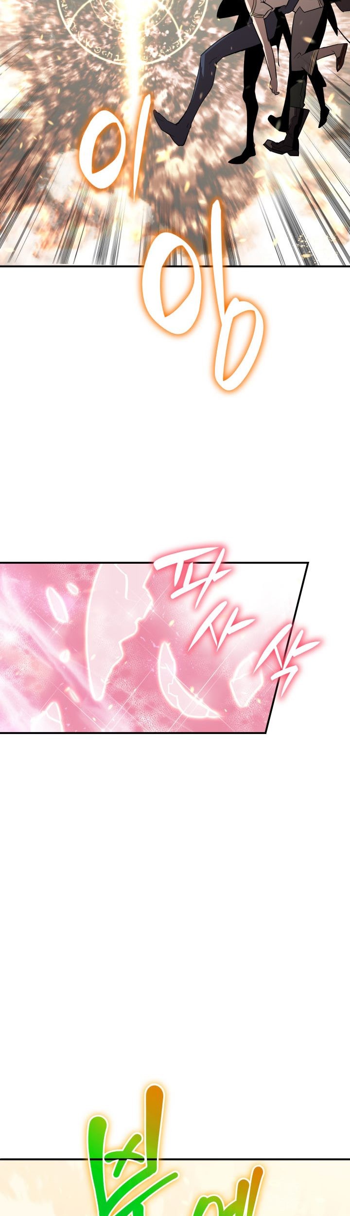 Worn and Torn Newbie Chapter 123 - halaman 28