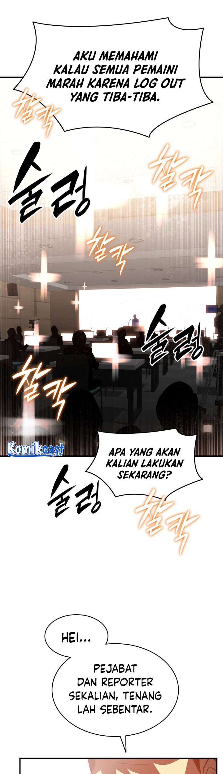 Worn and Torn Newbie Chapter 123 - halaman 50