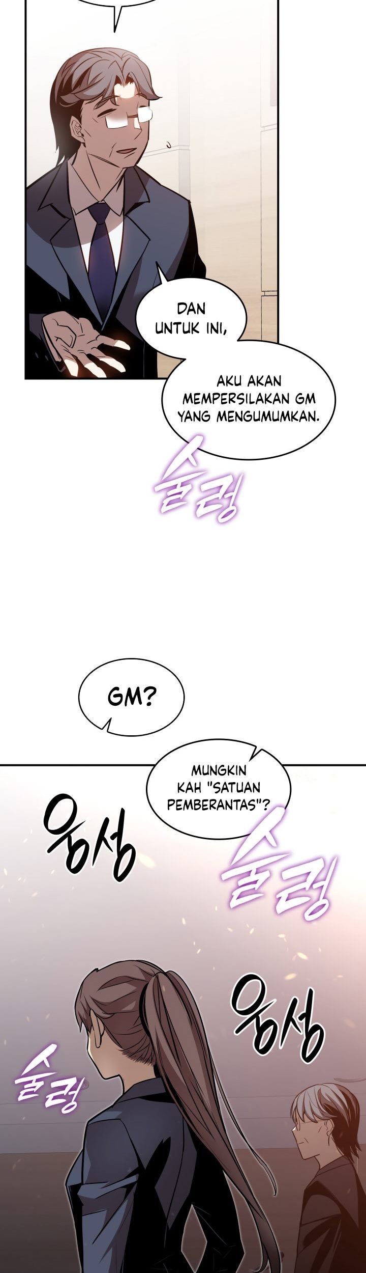 Worn and Torn Newbie Chapter 123 - halaman 58