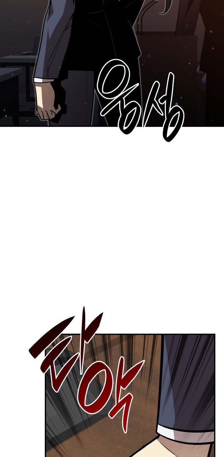 Worn and Torn Newbie Chapter 123 - halaman 59