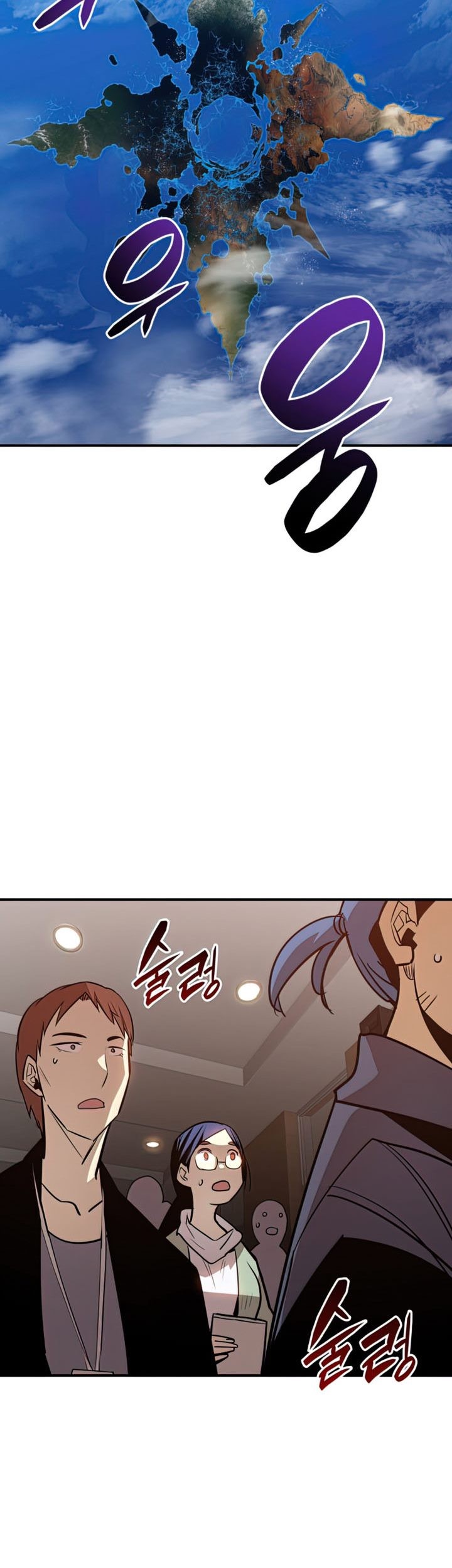 Worn and Torn Newbie Chapter 124 - halaman 10
