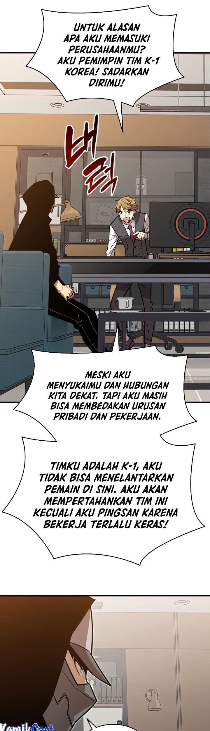Worn and Torn Newbie Chapter 124 - halaman 54