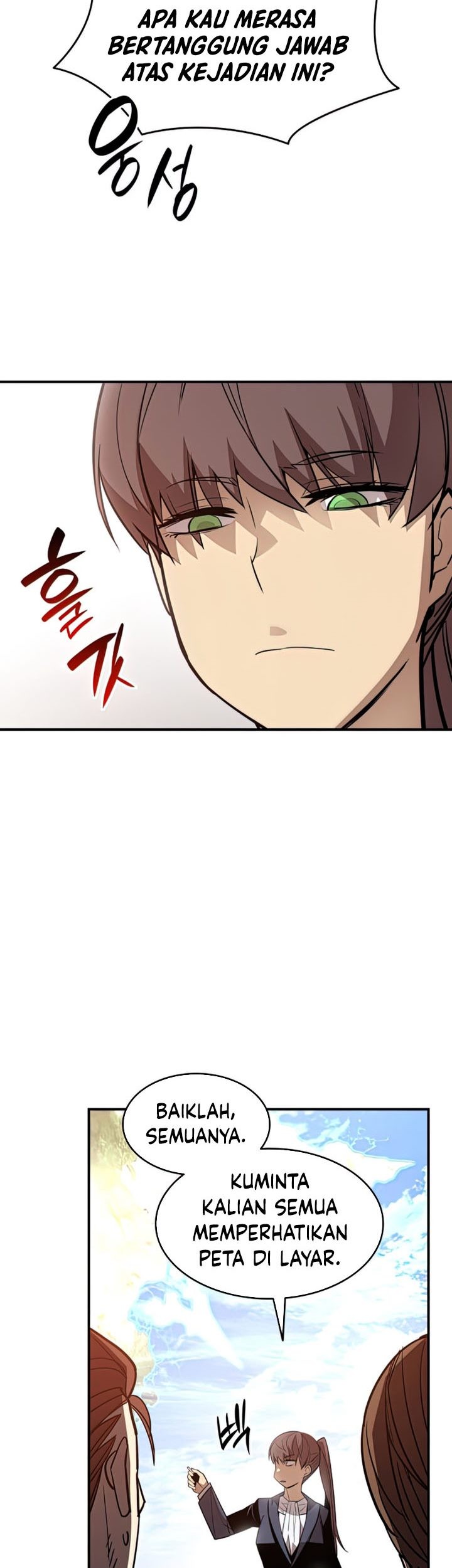 Worn and Torn Newbie Chapter 124 - halaman 6