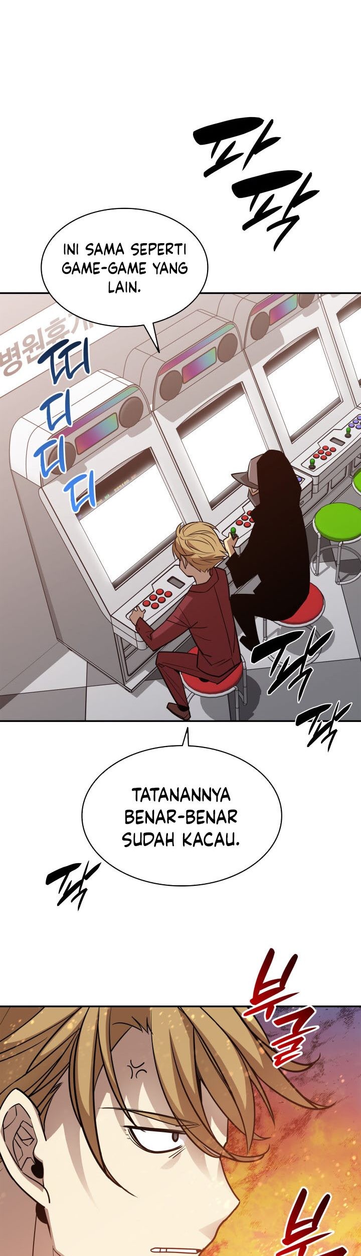 Worn and Torn Newbie Chapter 125 - halaman 22