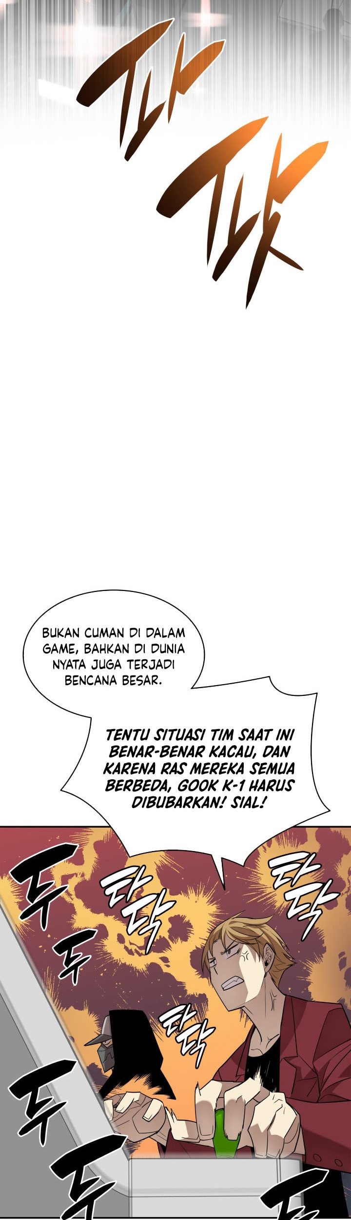 Worn and Torn Newbie Chapter 125 - halaman 42