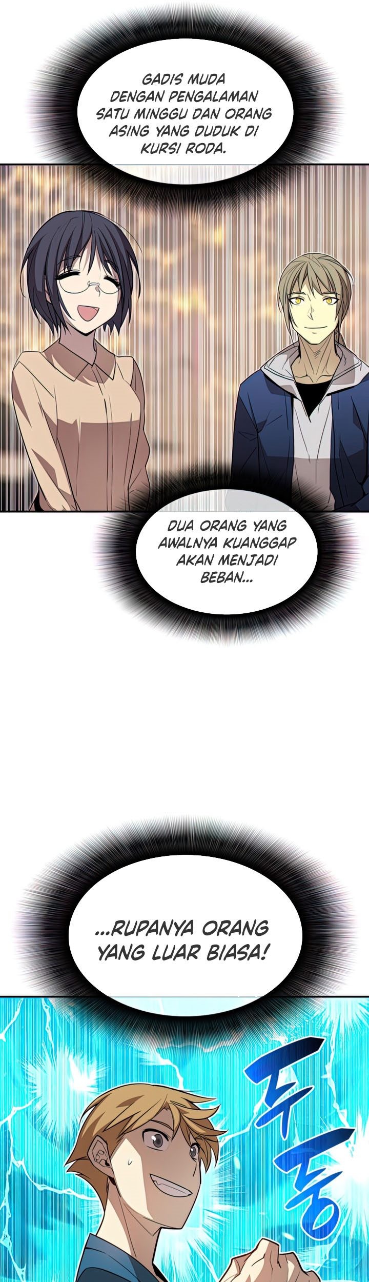 Worn and Torn Newbie Chapter 126 - halaman 44