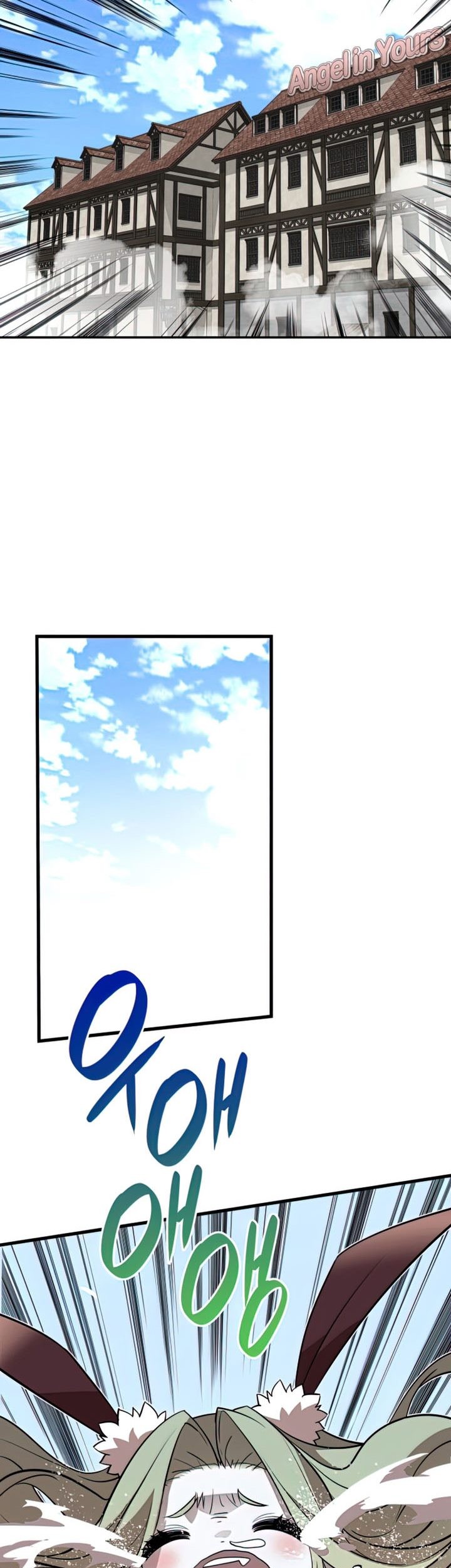Worn and Torn Newbie Chapter 127 - halaman 50