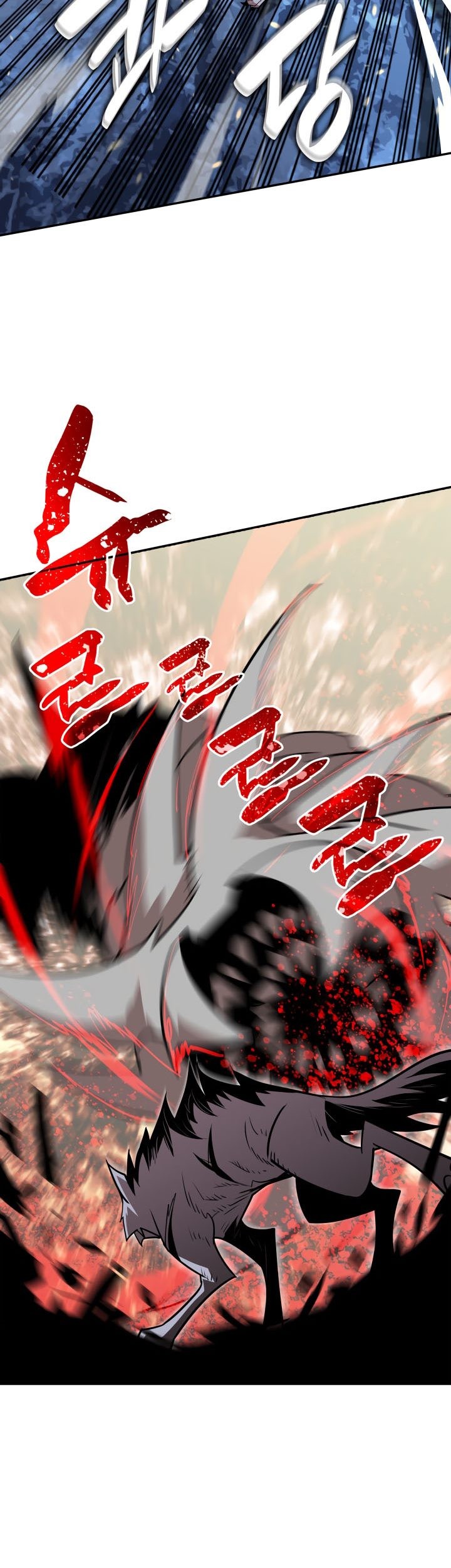 Worn and Torn Newbie Chapter 130 - halaman 40