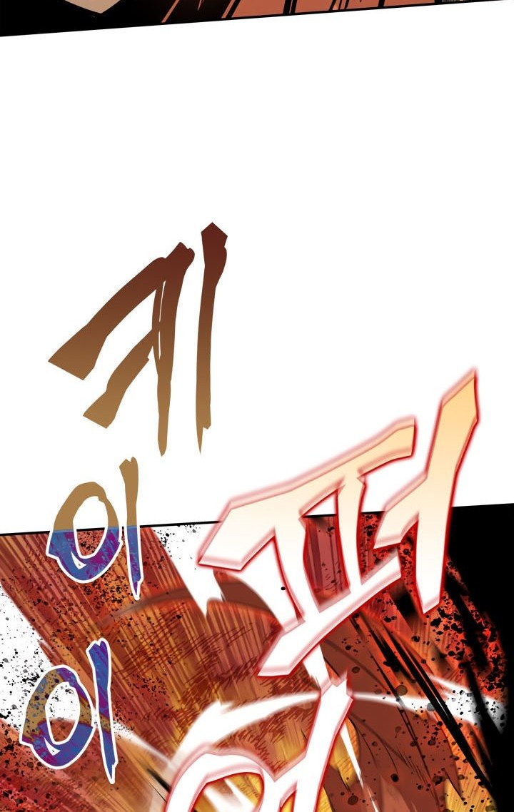 Worn and Torn Newbie Chapter 130 - halaman 43
