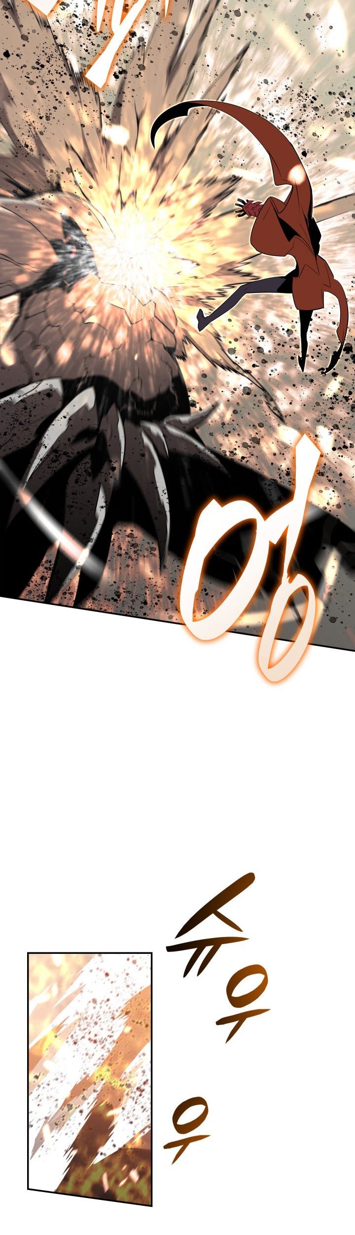 Worn and Torn Newbie Chapter 131 - halaman 16