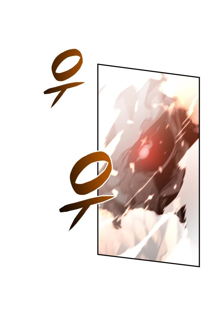 Worn and Torn Newbie Chapter 131 - halaman 17