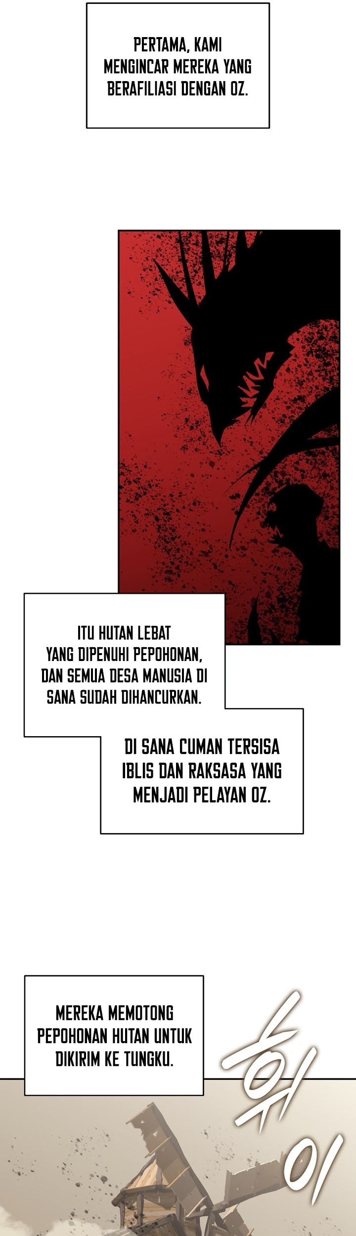 Worn and Torn Newbie Chapter 132 - halaman 18