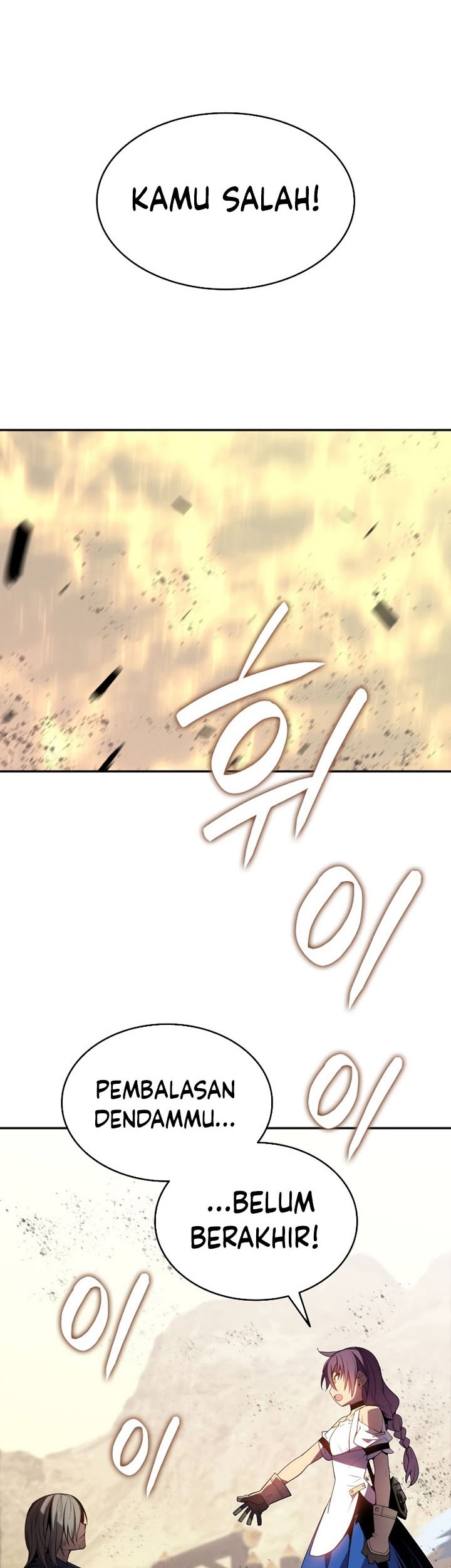 Worn and Torn Newbie Chapter 132 - halaman 24