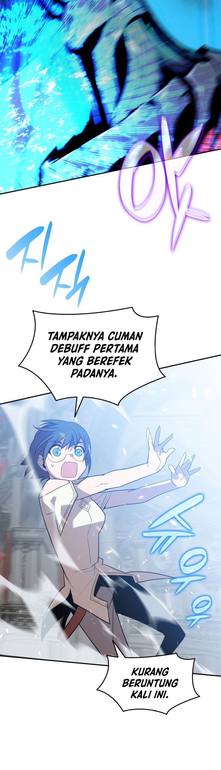 Worn and Torn Newbie Chapter 133 - halaman 42