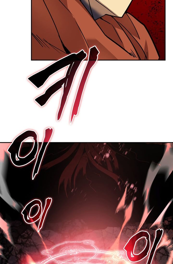 Worn and Torn Newbie Chapter 135 - halaman 21