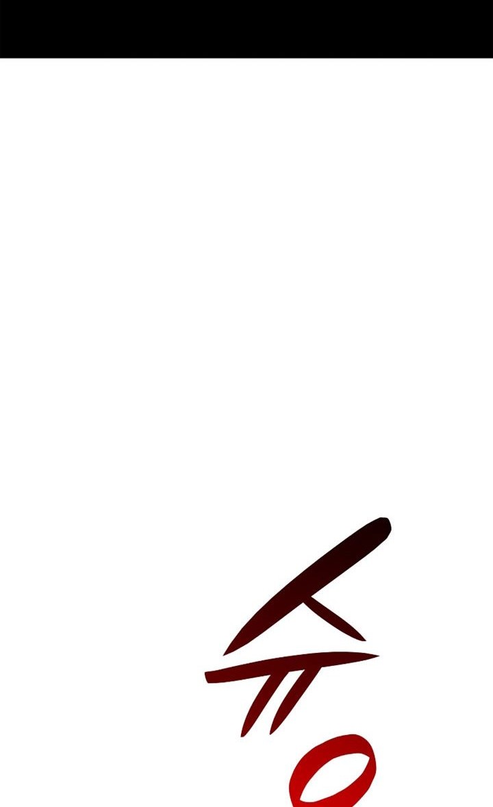 Worn and Torn Newbie Chapter 136 - halaman 9